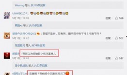 飞哥全网爆料视频,揭秘娱乐圈不为人知的秘密与真相