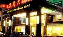 金龙大酒店最新爆料,奢华背后的惊人真相揭露！”